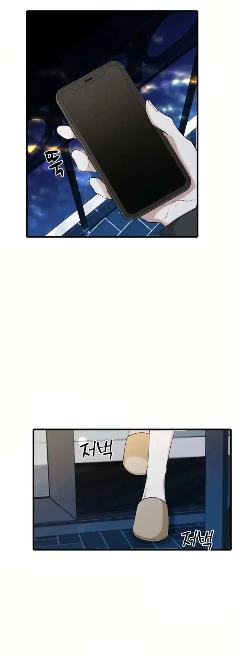 For My Last Princess chapter 12 page 34