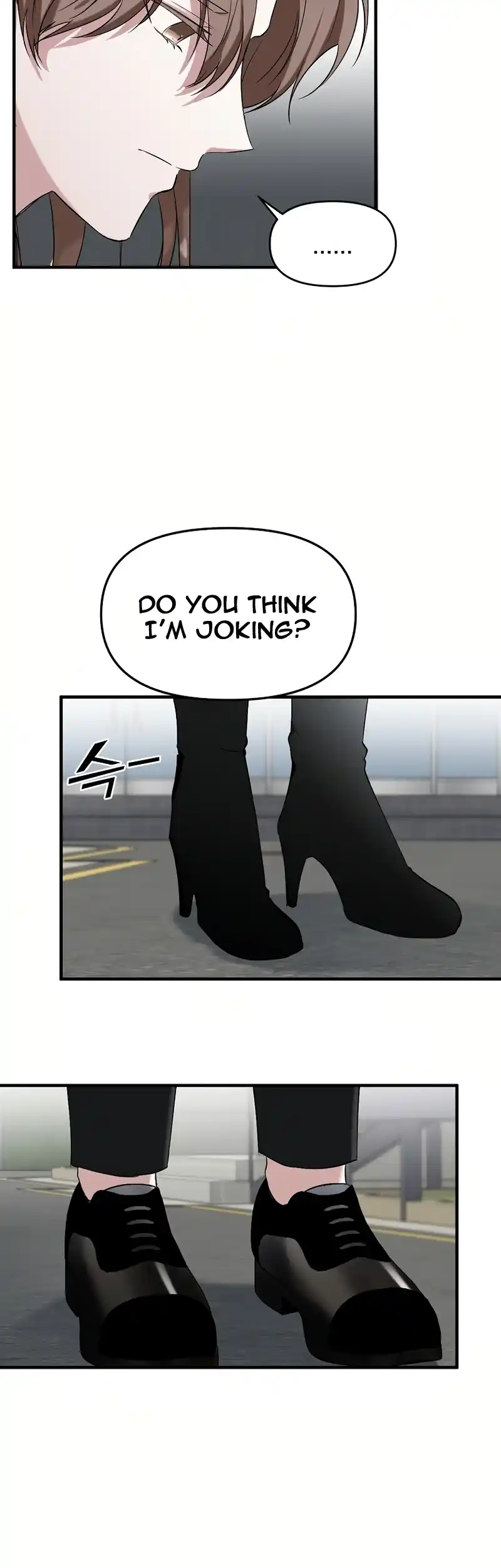 For My Last Princess chapter 5 page 14