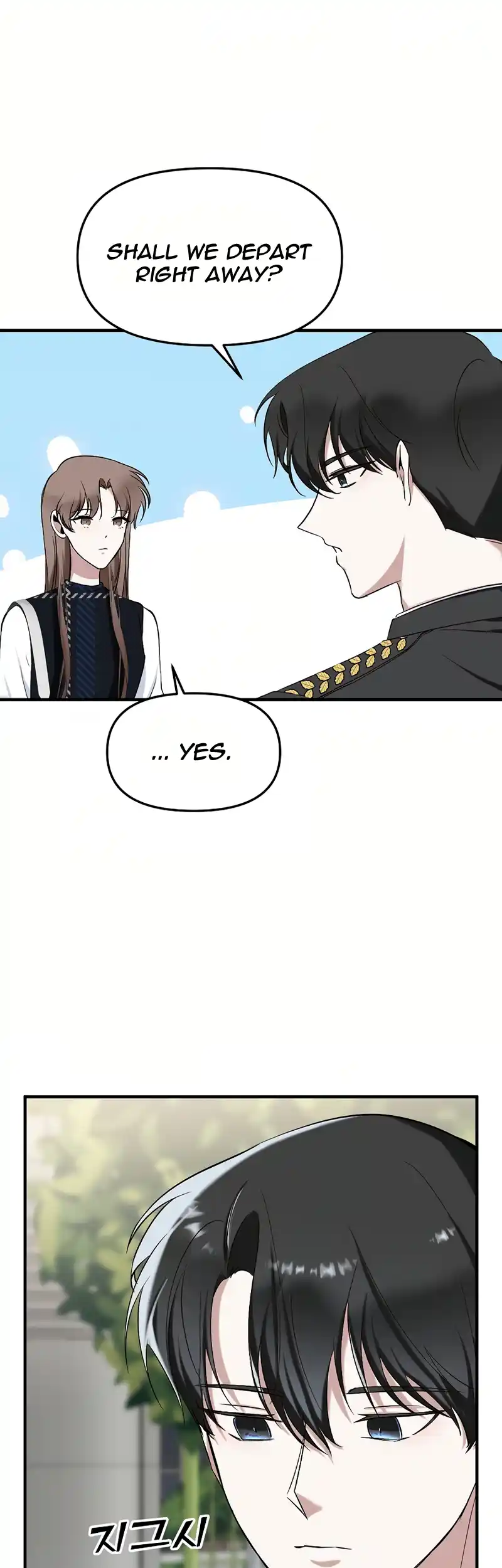 For My Last Princess chapter 6 page 15