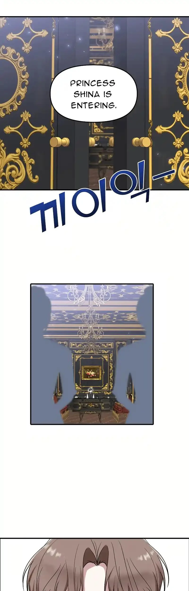 For My Last Princess chapter 8 page 32