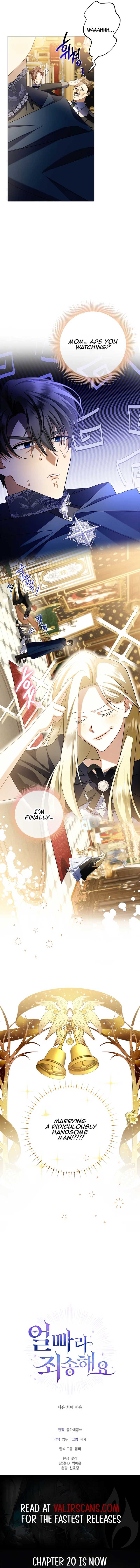 Sorry, I got distracted by your looks chapter 1 page 24