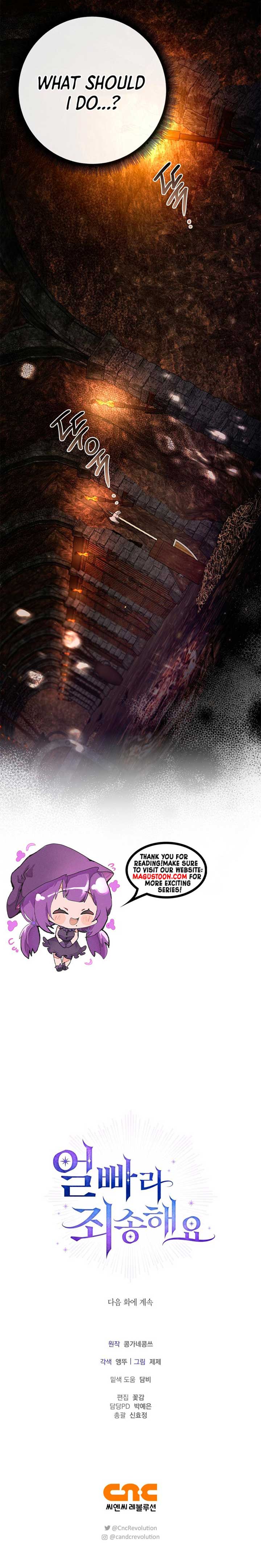 Sorry, I got distracted by your looks chapter 12 page 11