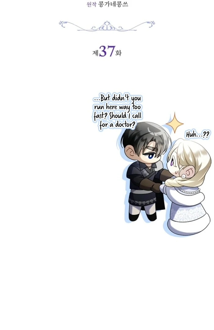 Sorry, I got distracted by your looks chapter 37 page 88