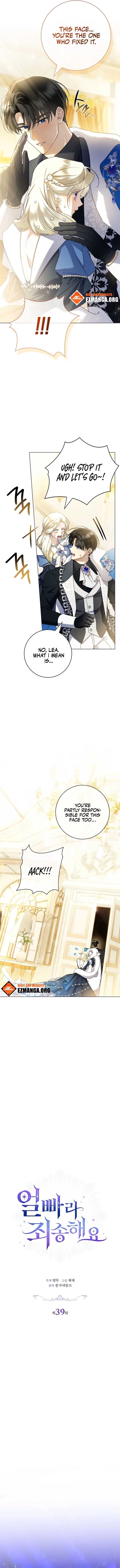 Sorry, I got distracted by your looks chapter 39 page 7