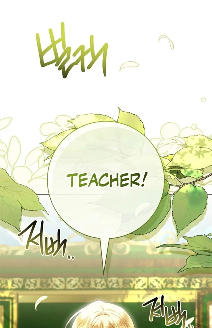 Sorry, I got distracted by your looks chapter 43 page 7