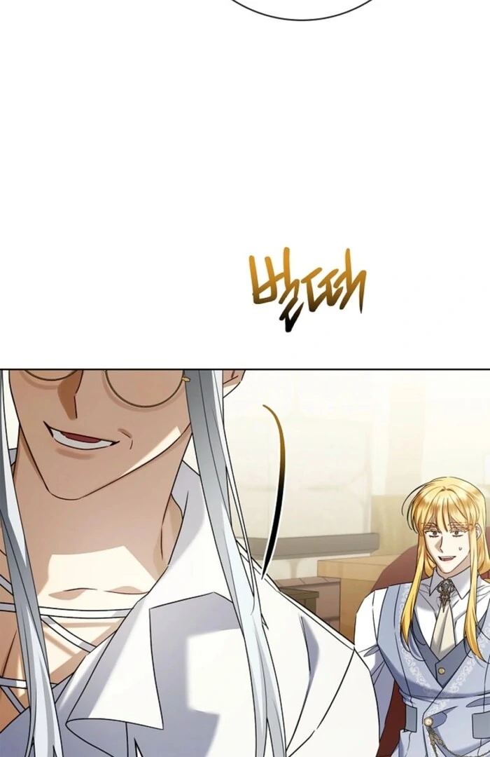 Sorry, I got distracted by your looks chapter 43 page 53