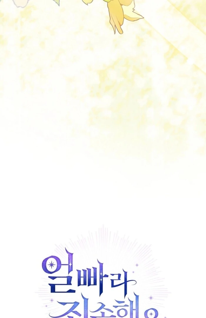 Sorry, I got distracted by your looks chapter 43 page 144