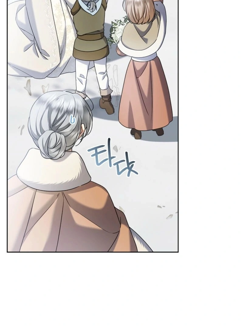 Sorry, I got distracted by your looks chapter 44 page 71