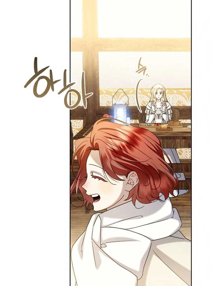 Sorry, I got distracted by your looks chapter 45 page 12