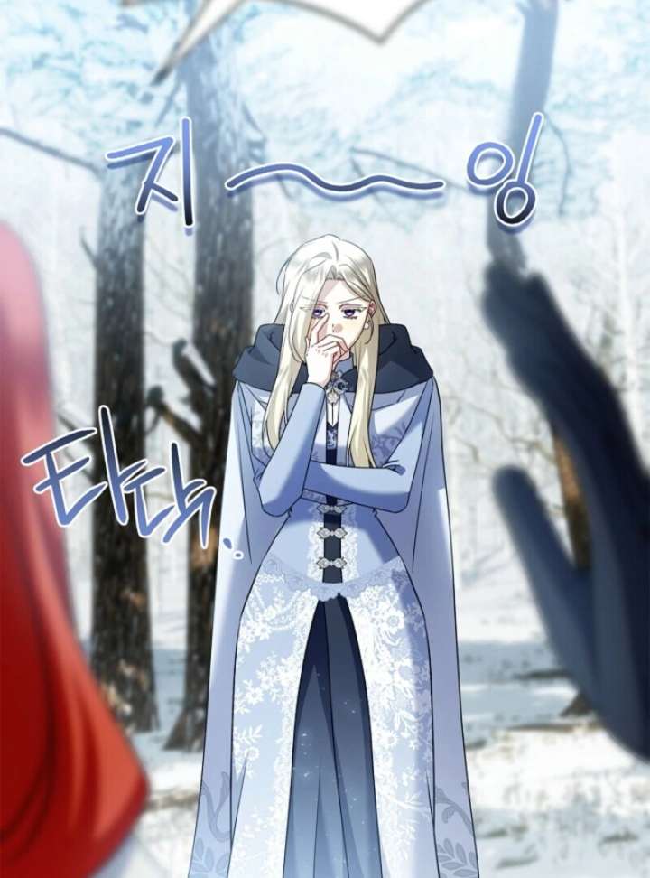 Sorry, I got distracted by your looks chapter 48 page 15