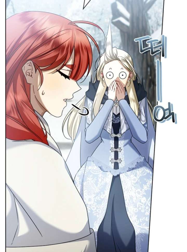 Sorry, I got distracted by your looks chapter 48 page 49