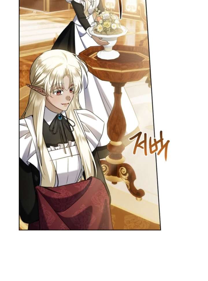 Sorry, I got distracted by your looks chapter 49 page 17