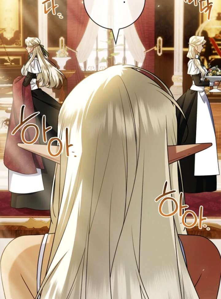 Sorry, I got distracted by your looks chapter 49 page 25