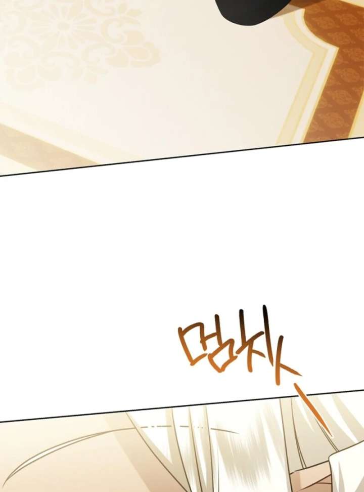 Sorry, I got distracted by your looks chapter 49 page 30