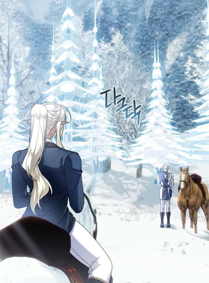 Sorry, I got distracted by your looks chapter 49 page 52
