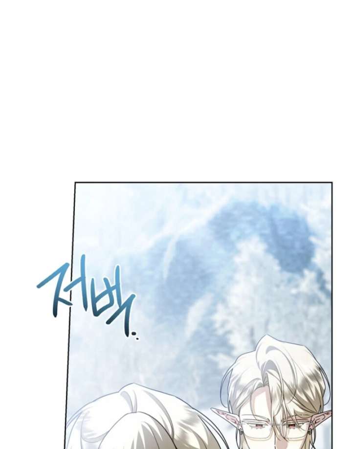 Sorry, I got distracted by your looks chapter 49 page 55