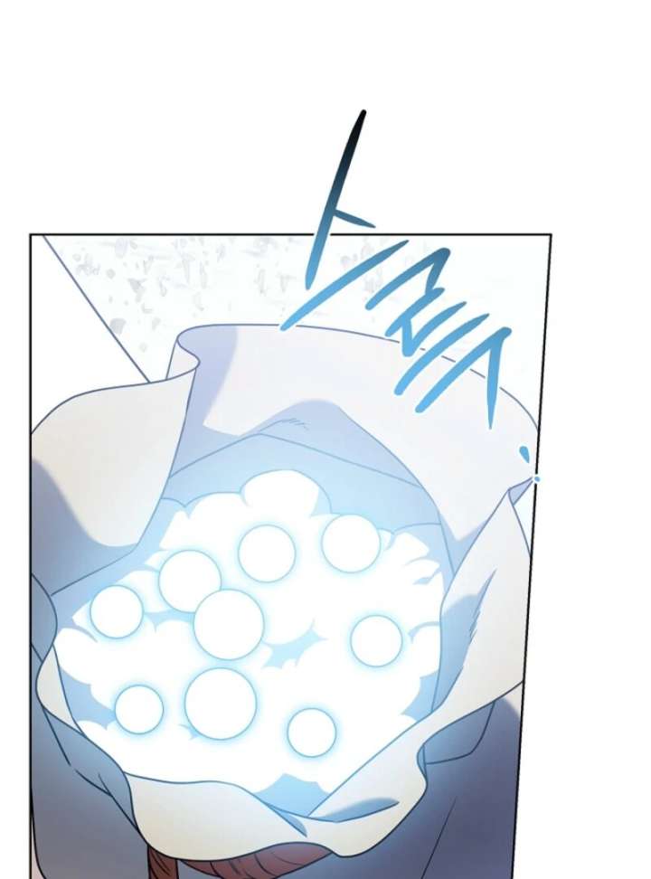 Sorry, I got distracted by your looks chapter 49 page 73