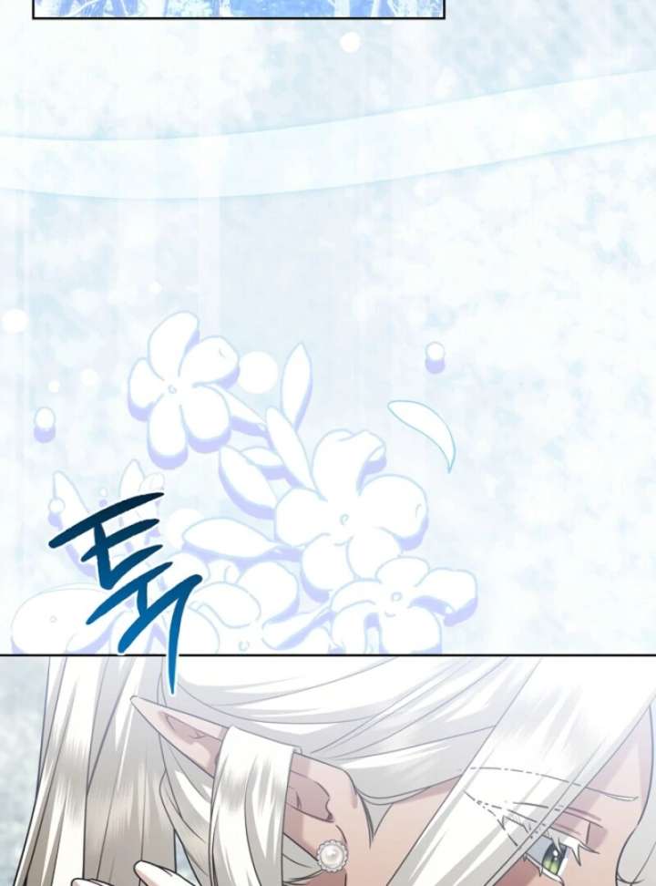 Sorry, I got distracted by your looks chapter 49 page 97