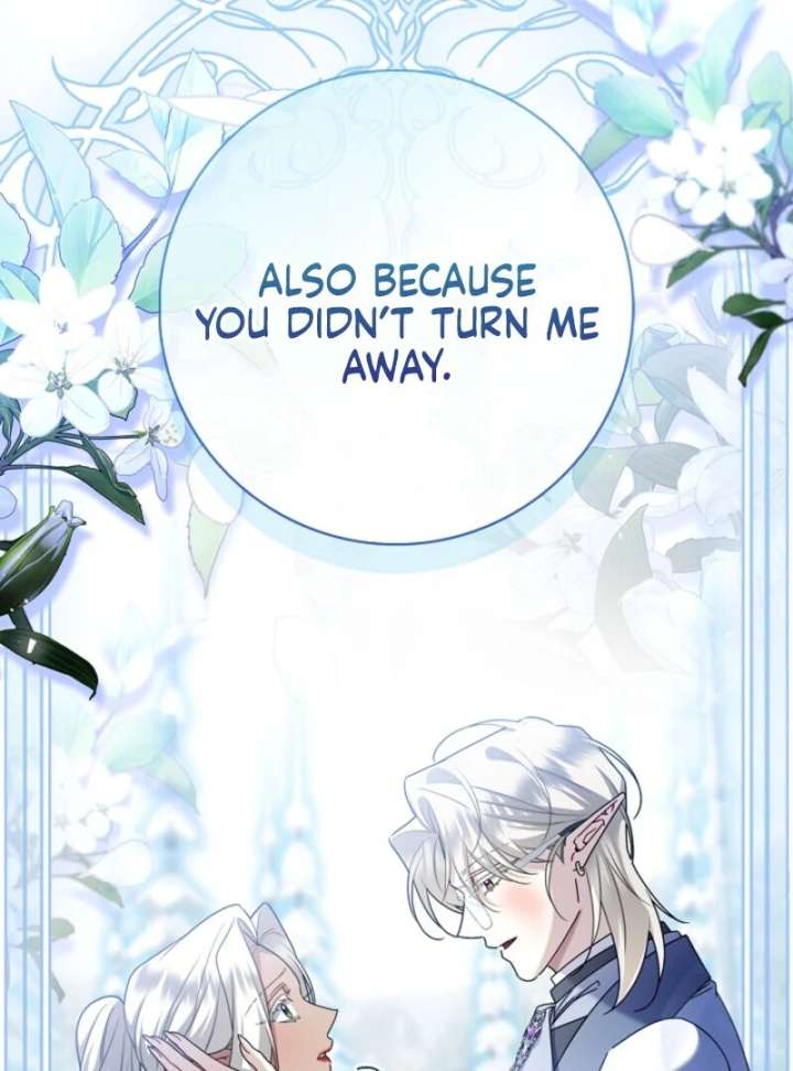 Sorry, I got distracted by your looks chapter 49 page 99