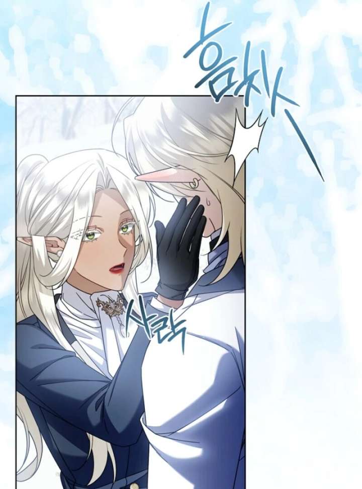 Sorry, I got distracted by your looks chapter 49 page 118