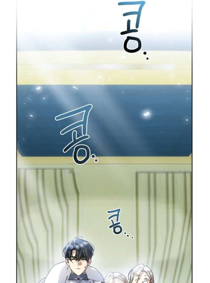 Sorry, I got distracted by your looks chapter 49 page 132