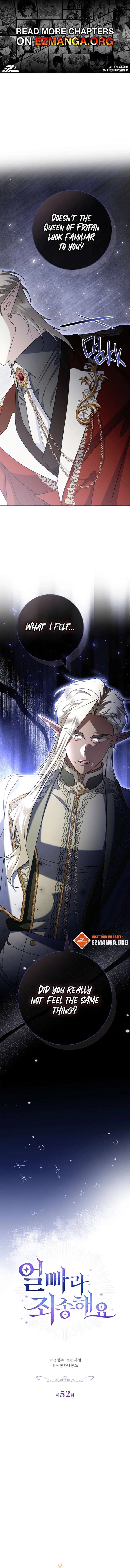 Sorry, I got distracted by your looks chapter 52 page 1