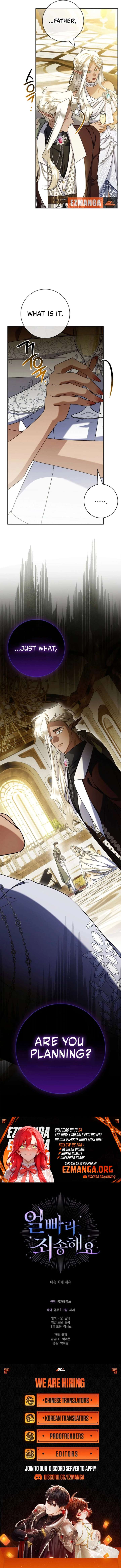 Sorry, I got distracted by your looks chapter 52 page 16