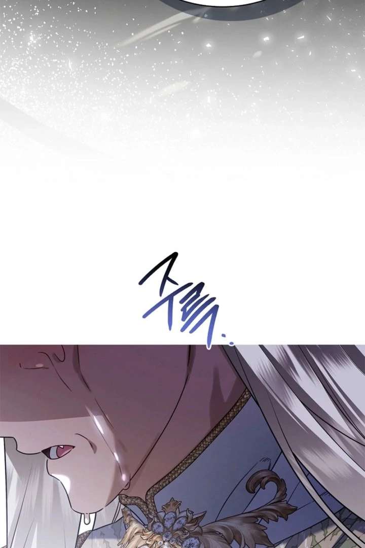 Sorry, I got distracted by your looks chapter 56 page 158