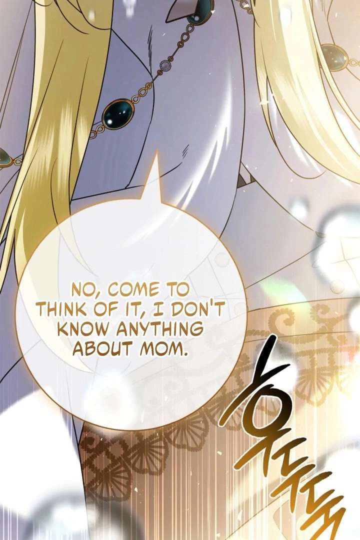 Sorry, I got distracted by your looks chapter 56 page 52