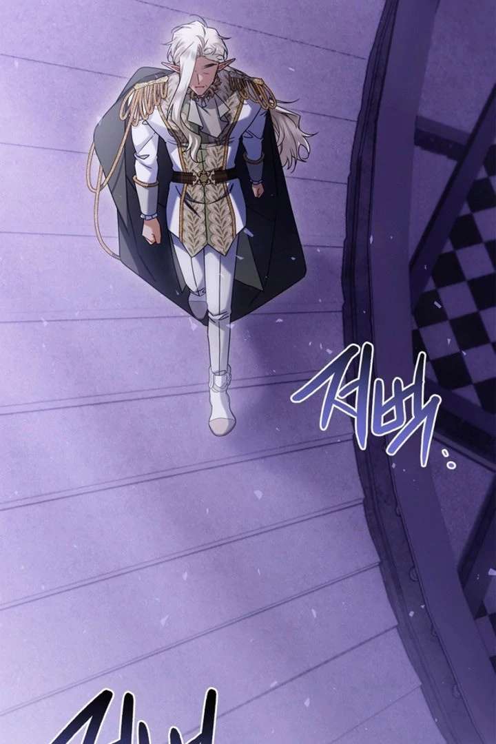 Sorry, I got distracted by your looks chapter 56 page 76