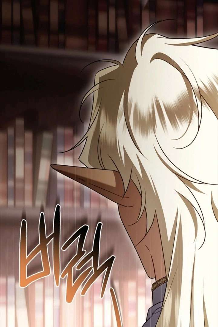 Sorry, I got distracted by your looks chapter 56 page 86
