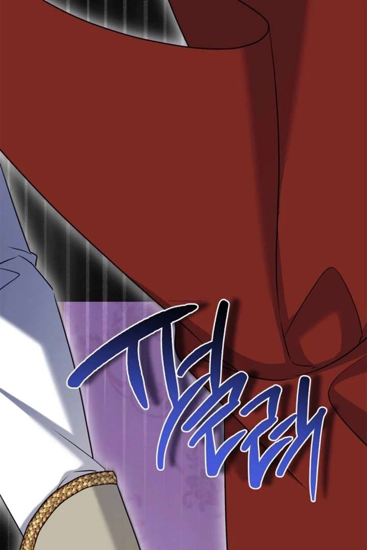 Sorry, I got distracted by your looks chapter 56 page 98