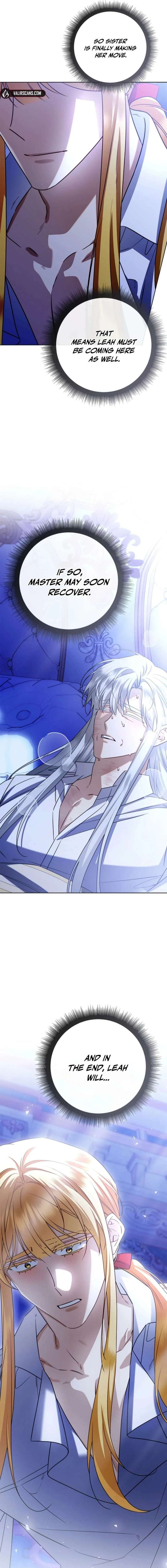 Sorry, I got distracted by your looks chapter 63 page 7