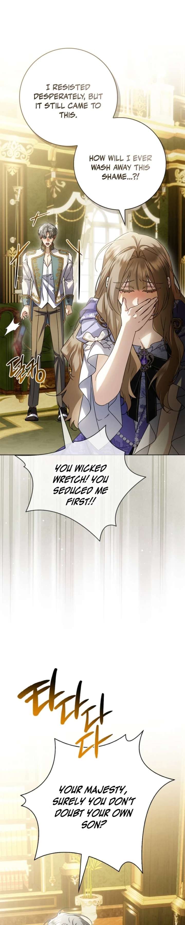 Sorry, I got distracted by your looks chapter 71 page 4
