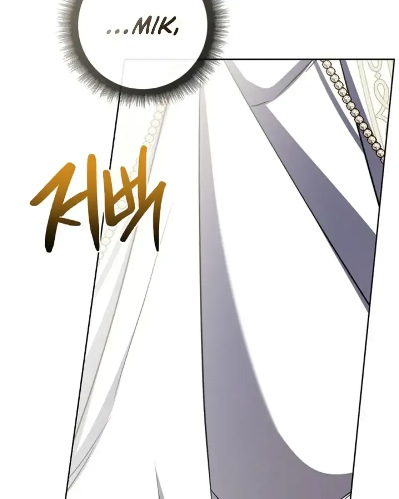 Sorry, I got distracted by your looks chapter 74 page 158