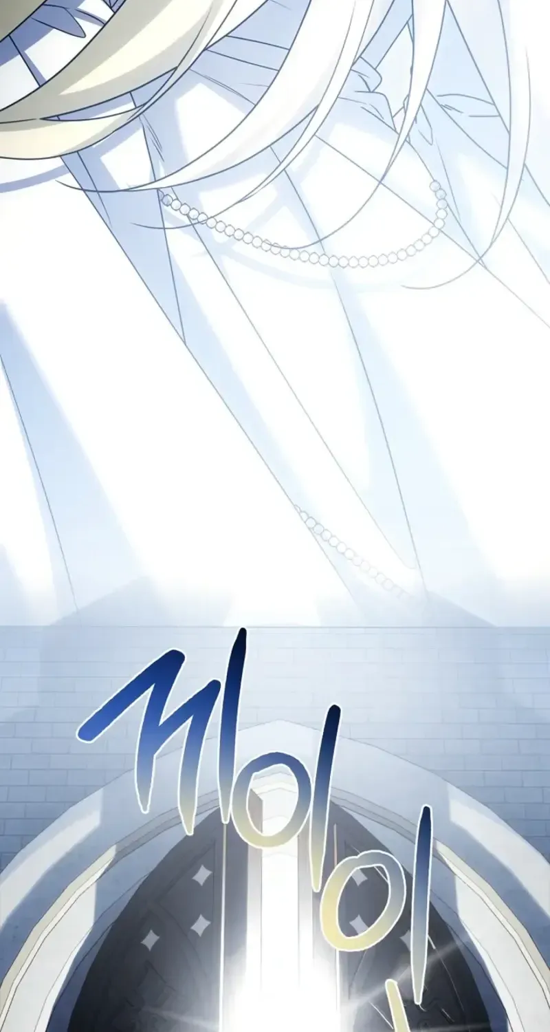 Sorry, I got distracted by your looks chapter 76 page 18