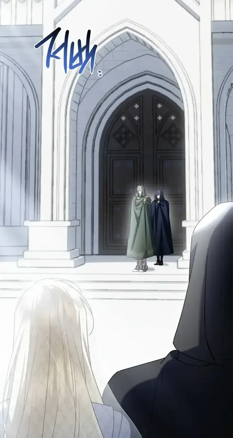 Sorry, I got distracted by your looks chapter 76 page 2