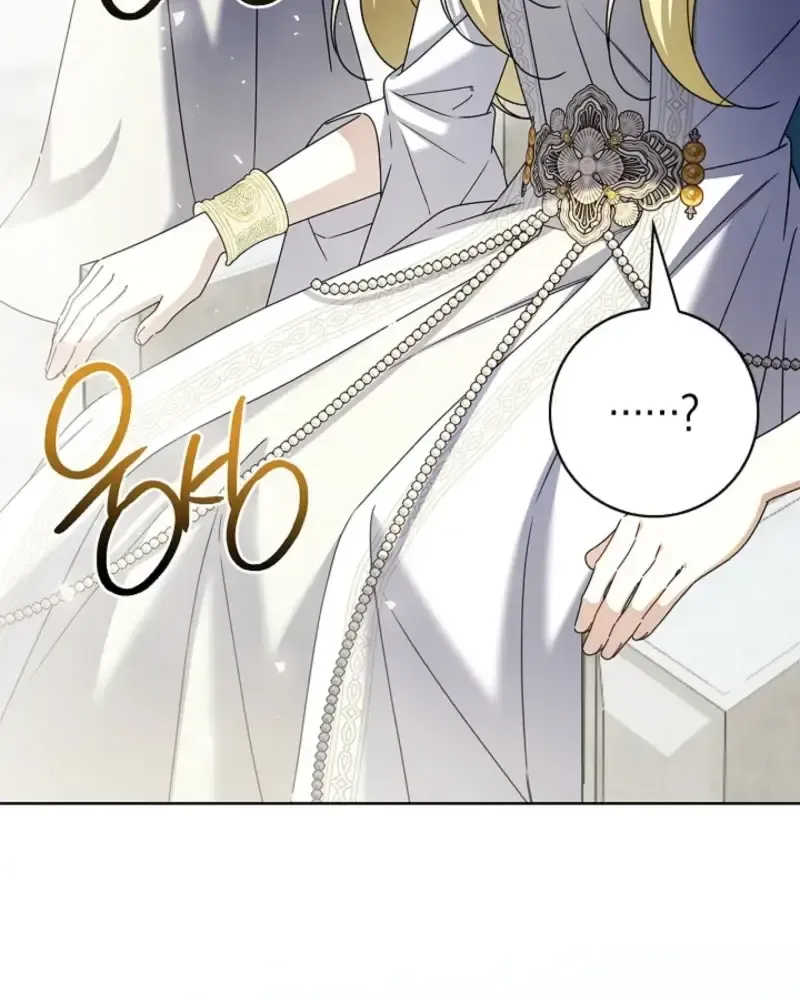 Sorry, I got distracted by your looks chapter 77 page 26
