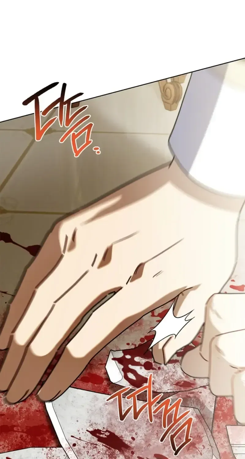 Sorry, I got distracted by your looks chapter 77 page 118