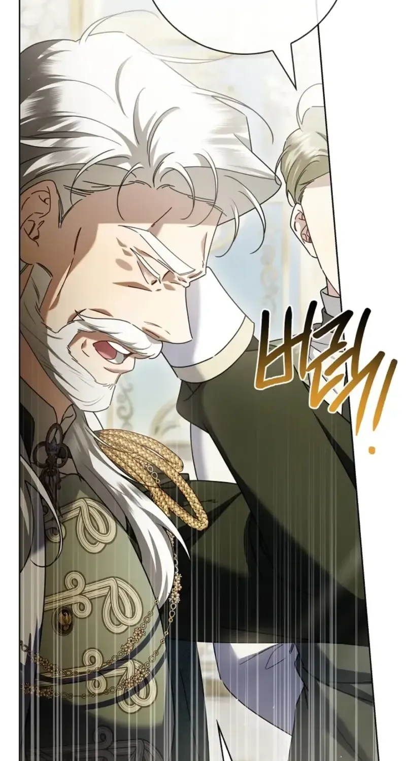 Sorry, I got distracted by your looks chapter 77 page 99