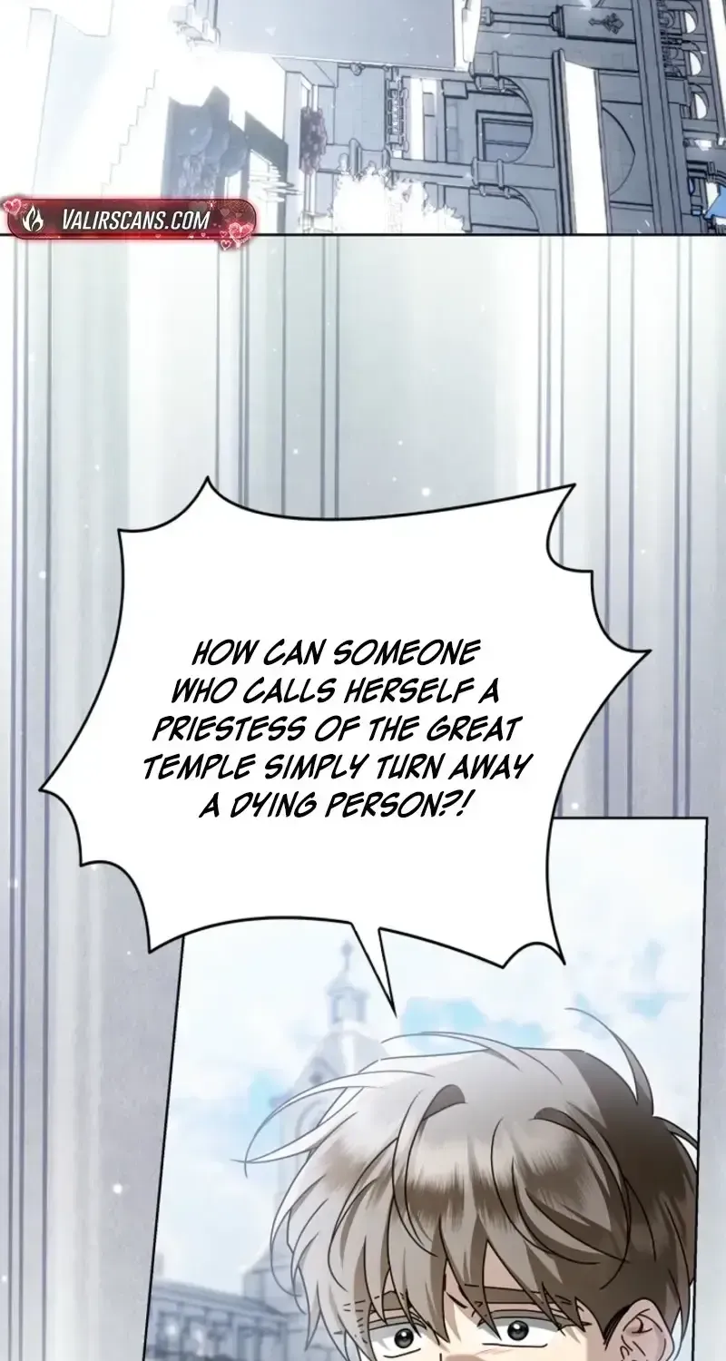 Sorry, I got distracted by your looks chapter 77 page 3
