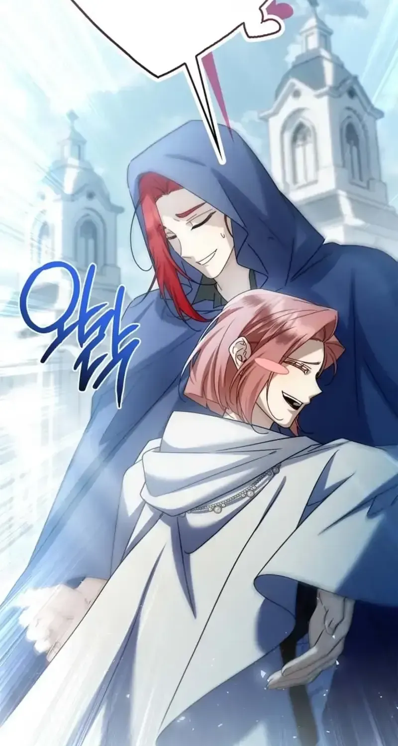 Sorry, I got distracted by your looks chapter 78 page 3