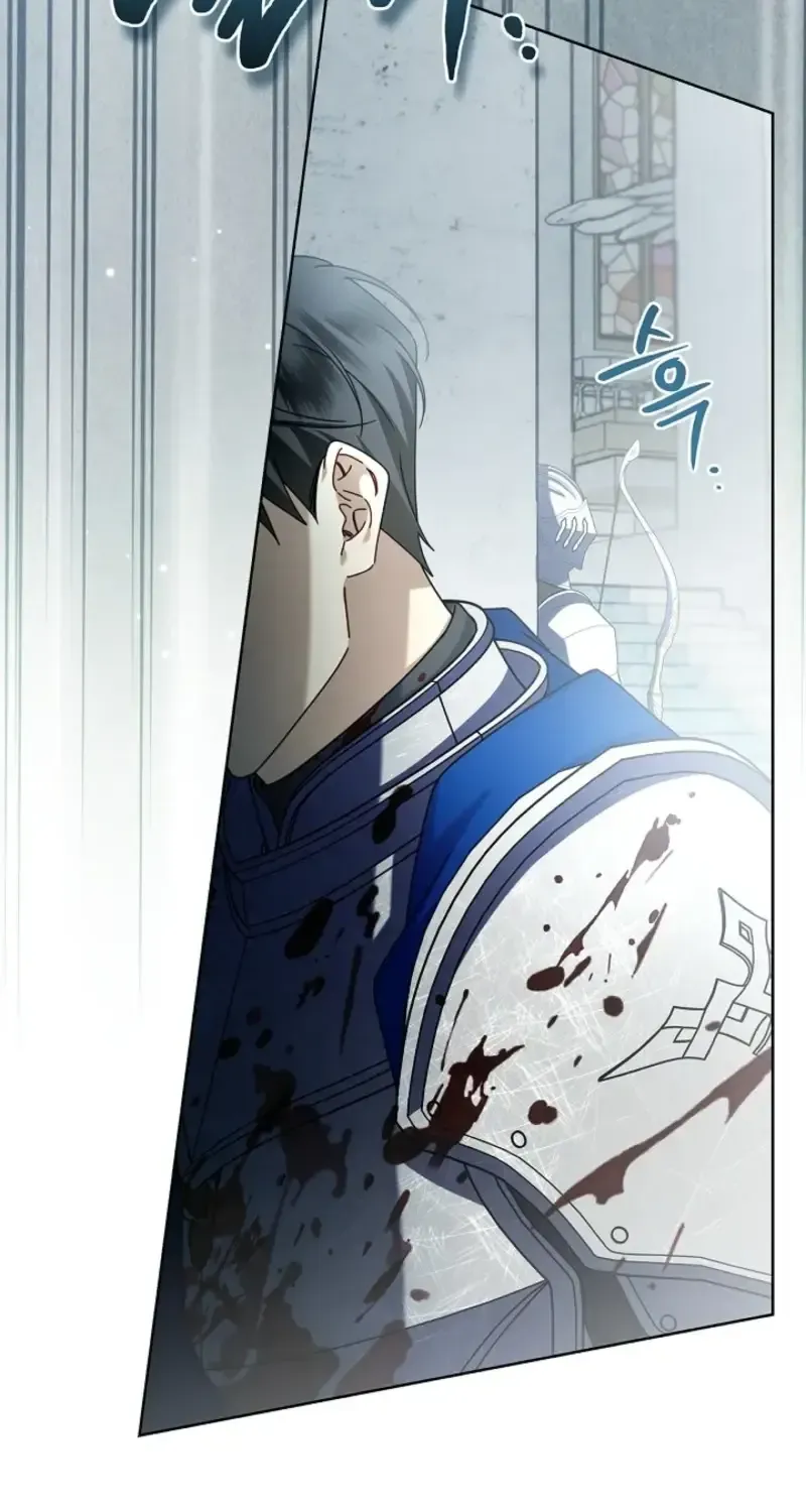 Sorry, I got distracted by your looks chapter 80 page 66