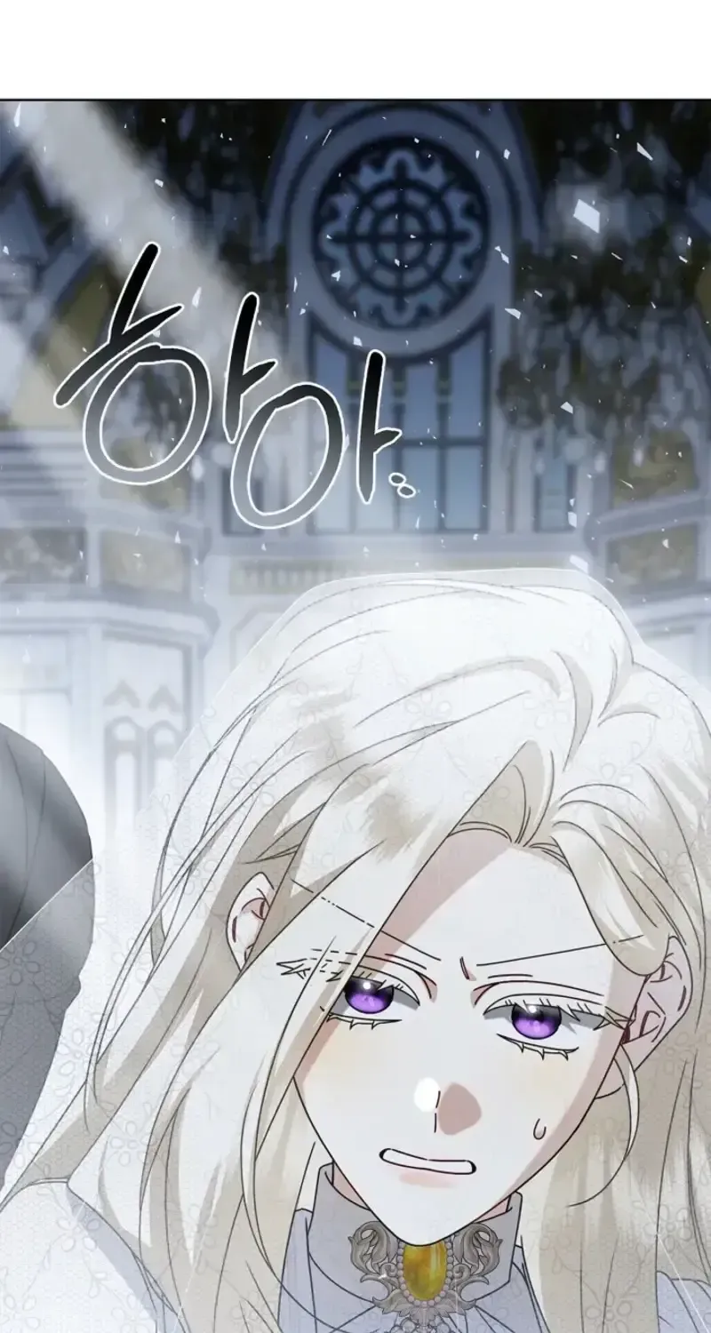 Sorry, I got distracted by your looks chapter 81 page 120