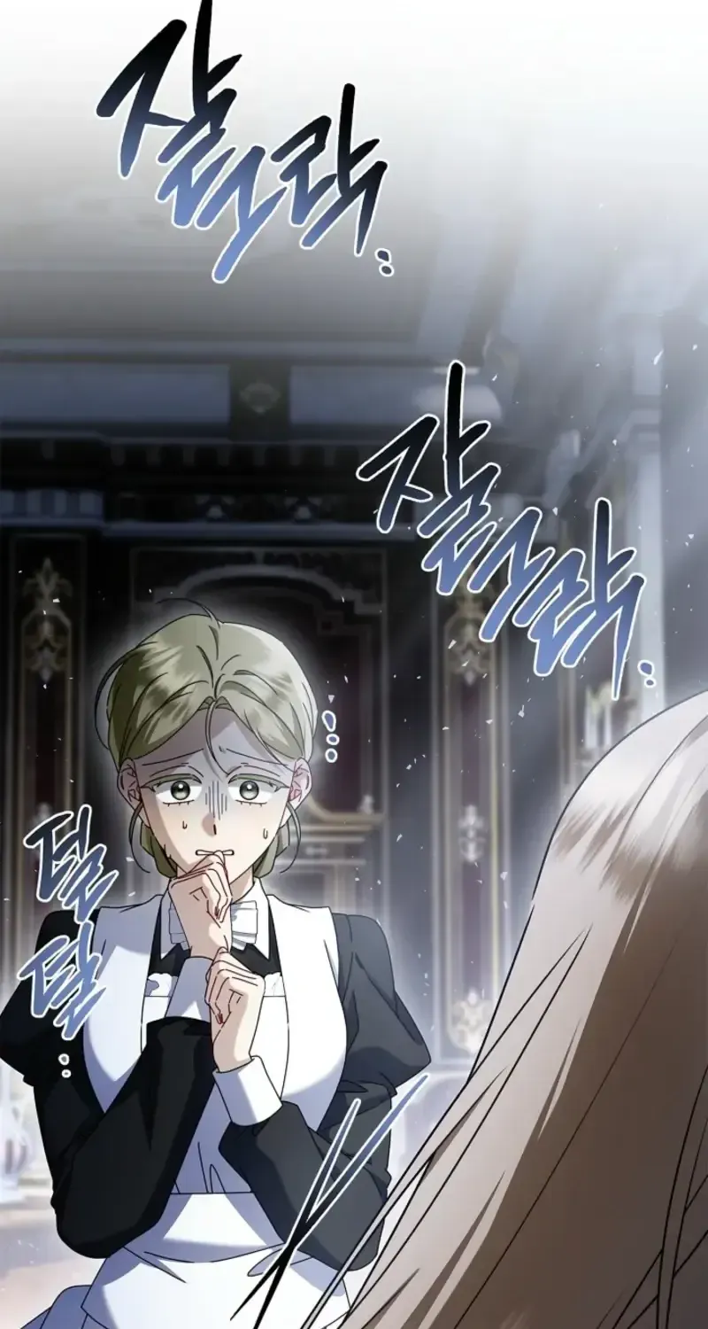 Sorry, I got distracted by your looks chapter 81 page 9
