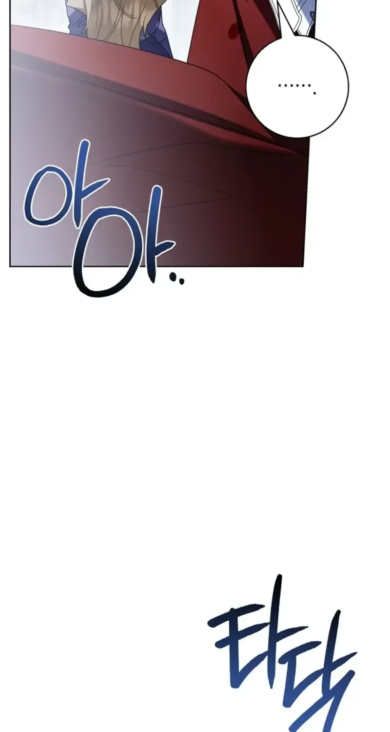 Sorry, I got distracted by your looks chapter 81 page 47