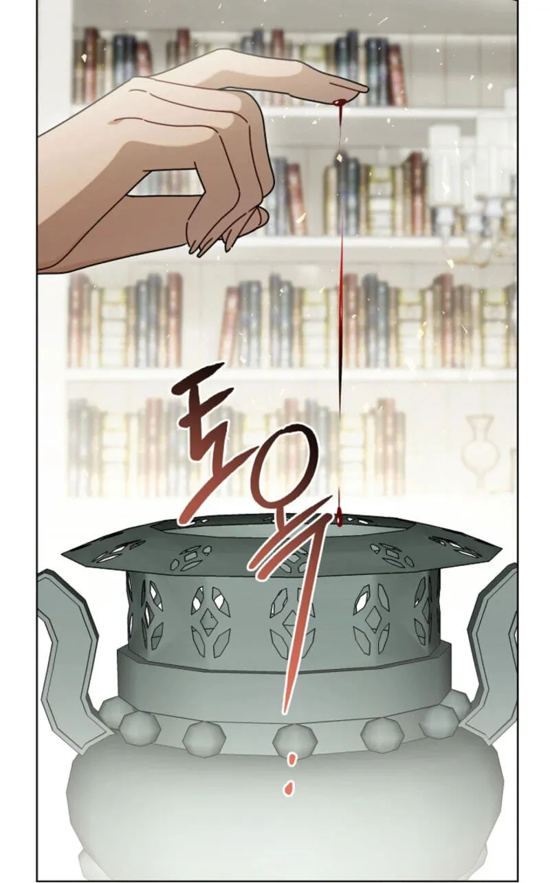 Sorry, I got distracted by your looks chapter 85 page 113