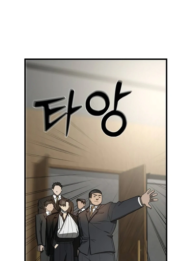 The Deacon of God chapter 10 page 80