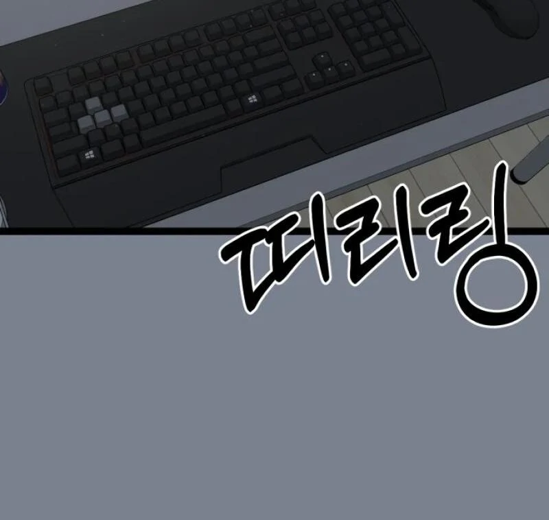 Possible to Date a Ranker? chapter 1 page 101
