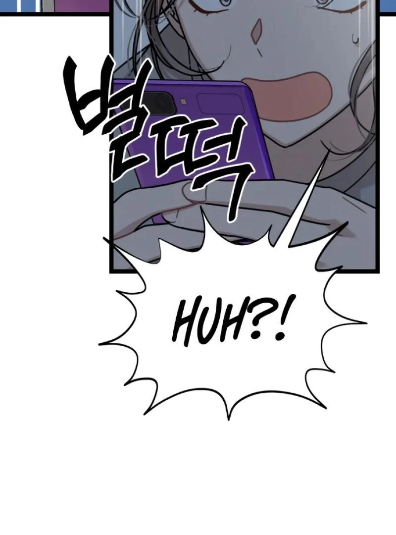 Possible to Date a Ranker? chapter 1 page 108